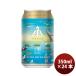  Исэ город угол магазин пшеница sake biyondo The Pacific pirusna-350ml 24шт.@1 кейс жестяная банка три слоя пиво 