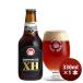 クラフトビール 地ビール 常陸野 HITACHINO ネストビール エキストラハイ（XH) Extra High 瓶 330ml 1本 beer