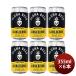  пиво Гаваи ALOHA BEERaro - пиво aro - Blond жестяная банка ограничение 355ml 6шт.@ craft пиво Blond e-ru sake День почитания пожилых людей праздник подарок осень подарок 