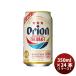 �r�[�� �I���I���r�[�� �I���I�� �U �h���t�g 350ml 24�{ (1�P�[�X) �A�T�q�r�[�� ���r�[�� �� ���� ���� �h�V�̓� ���j�� �v���[���g �H�M�t�g