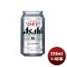  beer Asahi super dry 350ml 48ps.@(2 case ) beer