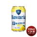 пиво безалкогольное пиво Bavaria 0.0% Lemonba шероховатость a лимон 6 жестяная банка упаковка 330ml × 1 кейс / 24шт.@.. журавль non a рубин ru sake 