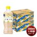  Suntory craft Boss banana Latte. после полудня 3 час PET 500ml × 2 кейс / 48шт.@. .* подарок соответствует не возможно 