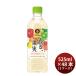  Suntory . правый ...., плоды домашнее животное 525ml × 2 кейс / 48шт.@. .* подарок соответствует не возможно 