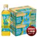  Suntory Special чай жасминовый чай домашнее животное 500ml × 2 кейс / 48шт.@ День отца. .* подарок соответствует не возможно 