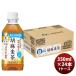 �T���g���[ �Ӗ����� 350ml �~ 1�P�[�X / 24�{ ���� ���j���[�A�� ���̓� �̂��E�M�t�g�Ή��s��