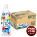  Suntory GREEN DAKARA соль laichi& йогурт 490ml × 1 кейс / 24шт.@ День отца. .* подарок соответствует не возможно 