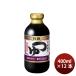  персик магазин заправка Special класс большой бутылочка для сакэ ..2 раз 400ml 1 2 шт .. заправка соба соба День почитания пожилых людей праздник подарок осень подарок 