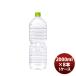 ���E��E�́E�� �V�R�� ���x�����X 2L PET�i�P�P�[�X�j 2L �~ 1�P�[�X / 8�{ �R�J�E�R�[�� �R�J�R�[�� ���̓� �̂��E�M�t�g�Ή��s��