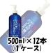 化粧品 鶴の玉手箱 薬用 大吟醸のうるおい美白水 白鶴 500ml 12本 1ケース 本州送料無料　四国は+200円、九州・北海道は+500円、沖縄は+3000円ご注文後に加算