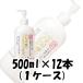 化粧品 鶴の玉手箱 薬用 大吟醸のうるおい化粧水 白鶴 500ml 12本 1ケース 本州送料無料　四国は+200円、九州・北海道は+500円、沖縄は+3000円ご注文後に加算