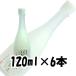 お歳暮 お酒 プレゼント 化粧品 蔵元美人 白米発酵乳液 外池酒造 120ml 6本単位 ギフト 父親 誕生日
