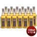  Alain mi задний автомобиль rudone белый серый p сок 330ml × 1 кейс / 1 2 шт 