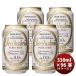 [ пиво . близкий . алкоголь пиво ]velitasbroi330ml × 96шт.@/ 4 кейс безалкогольное пиво . продажа . алкоголь пиво подарок подарок на Bon Festival день рождения 