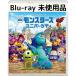 [ не использовался товар ] Monstar z Uni балка City [ оригинальный Blue-ray + оригинальный кейс ]