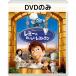 remi-. .... ресторан MovieNEX [DVD только ]