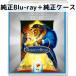  Beauty and the Beast бриллиант * коллекция MovieNEX [ оригинальный Blue-ray + оригинальный кейс ]