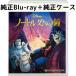  The Bells Of Notre Dame MovieNEX [ оригинальный Blue-ray + оригинальный кейс ]