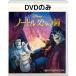  The Bells Of Notre Dame MovieNEX [DVD только ]