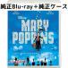 me Lee *po булавка z50 anniversary commemoration версия MovieNEX [ оригинальный Blue-ray + оригинальный кейс ]