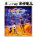 [ не использовался товар ]li жесткость *mi- жакет с футляром [ Blue-ray только ]