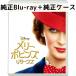 me Lee *po булавка z возврат zMovieNEX [ оригинальный Blue-ray + оригинальный кейс ]