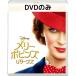 me Lee *po булавка z возврат zMovieNEX [DVD только ]