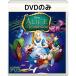 fu... страна. Alice MovieNEX [DVD только ]