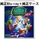 fu... страна. Alice MovieNEX [ оригинальный Blue-ray + оригинальный кейс ]