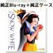  Белоснежка MovieNEX [ оригинальный Blue-ray + оригинальный кейс ]