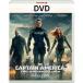  Captain * America / winter * солдат [DVD только ]