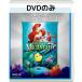  little * русалка MovieNEX [DVD только ]