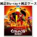  чернила retibru* Family MovieNEX [ оригинальный Blue-ray + оригинальный кейс ]
