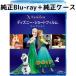  Disney * Short плёнка * коллекция [ оригинальный Blue-ray + оригинальный кейс ]