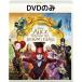  Alice * in * wonder Land / час. .MovieNEX [DVD только ]