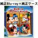  Mickey. Рождество * Carol 30th Anniversary Edition MovieNEX [ оригинальный Blue-ray + оригинальный кейс ]