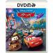  The Cars 2 MovieNEX [DVD только ]