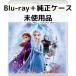 [ не использовался товар ] дыра . снег. женщина .2 MovieNEX[ оригинальный Blue-ray + оригинальный кейс ]