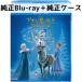  дыра . снег. женщина ./ семья. мысль .[ оригинальный Blue-ray + оригинальный кейс ]