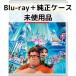 [ не использовался товар ]shuga- Rush : online [ оригинальный Blue-ray + оригинальный кейс ]