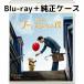 �v�[�Ƒ�l�ɂȂ����l MovieNEX [�����u���[���C�{�����P�[�X]