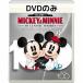  Mickey &amp; minnie Classic * коллекция MovieNEX [DVD только ]