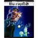 so Wolf ru world MovieNEX[ Blue-ray только ]
