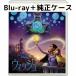  Wish MovieNEX [ оригинальный Blue-ray + оригинальный кейс ]