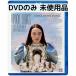 [ не использовался товар ].. становится было использовано ..[DVD только ]