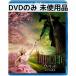 [ не использовался товар ]wi Kid крышка .. . женщина [DVD только ]