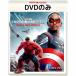  Captain * America : Brave * новый * world [DVD только ]