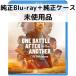 [ не использовался товар ] one * Battle * after * дыра The -[ оригинальный Blue-ray + оригинальный кейс ]