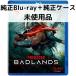 [ не использовался товар ] Predator :bado Land [ оригинальный Blue-ray + оригинальный кейс ]