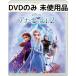 [ не использовался товар ] дыра . снег. женщина .2 [DVD только ]